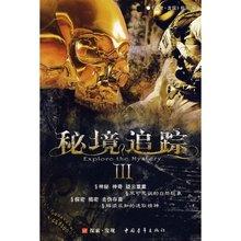 伟大时代：中世纪