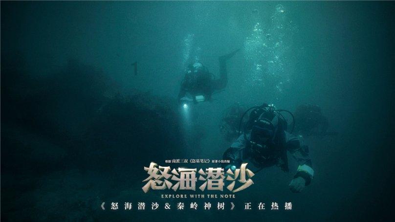 影子忍者传说