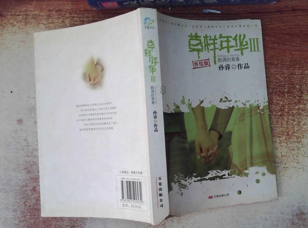 农村老人已经有了新农合，还需不需要买保险啊？游戏画面
