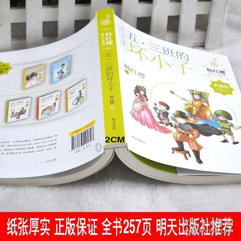 寻找丢失的金币