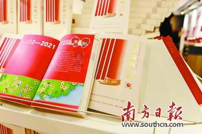 以撒的结合：胎衣